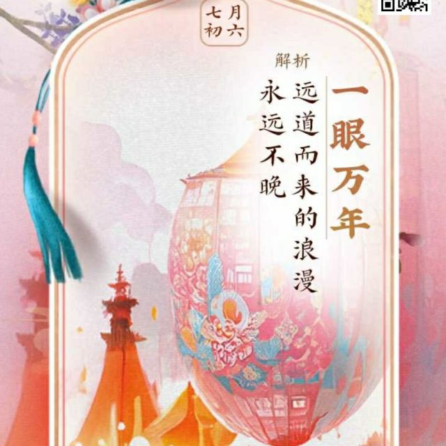 1385129 美咲兔