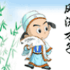 138518 睡得着