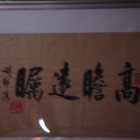 1385265 小陈
