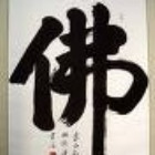 138652 令狐冲