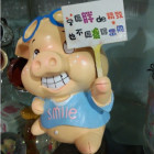1386541 士心