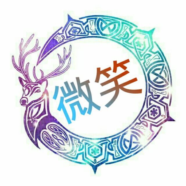 1386662 明远