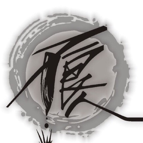 1386782 畫江湖