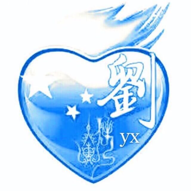 1387122 尽我所能