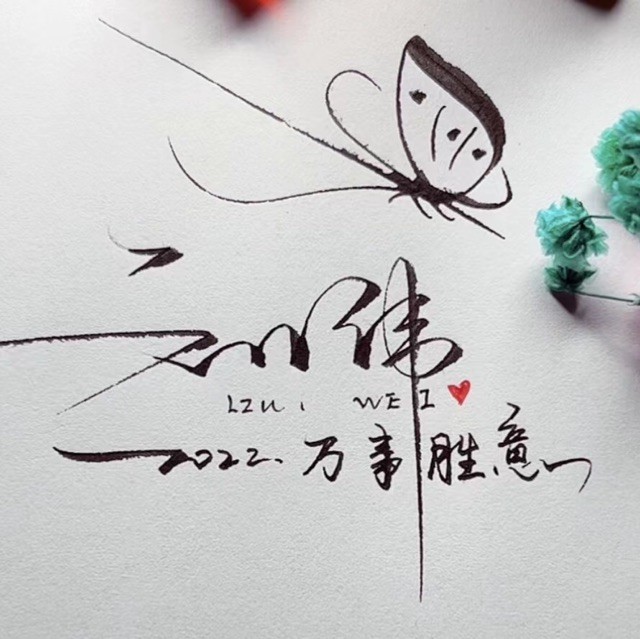 1387321 失我者永失~