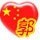 138750 黑色石头