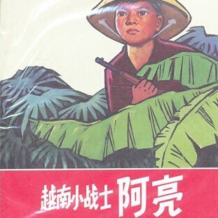138753 倒霉熊