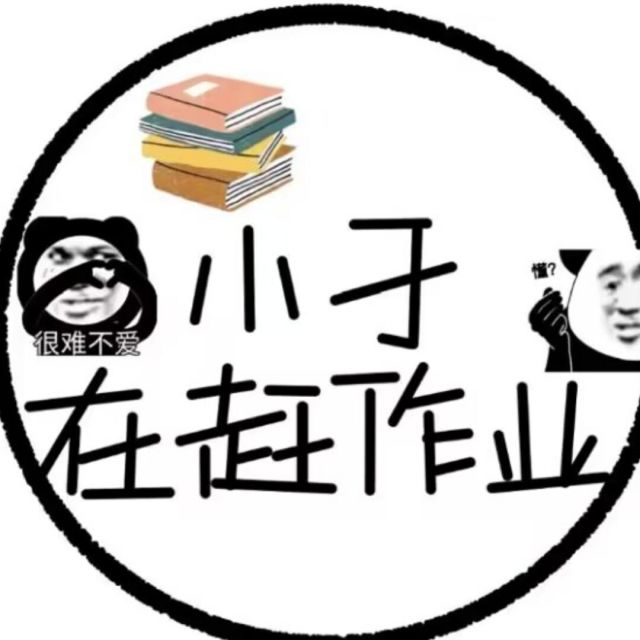 138839 鴻運當頭