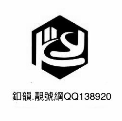138920 138920