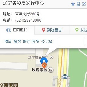 1389411 大连兴禾