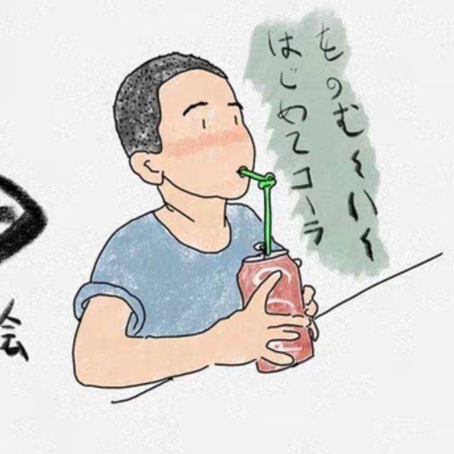 1389671 一二三万