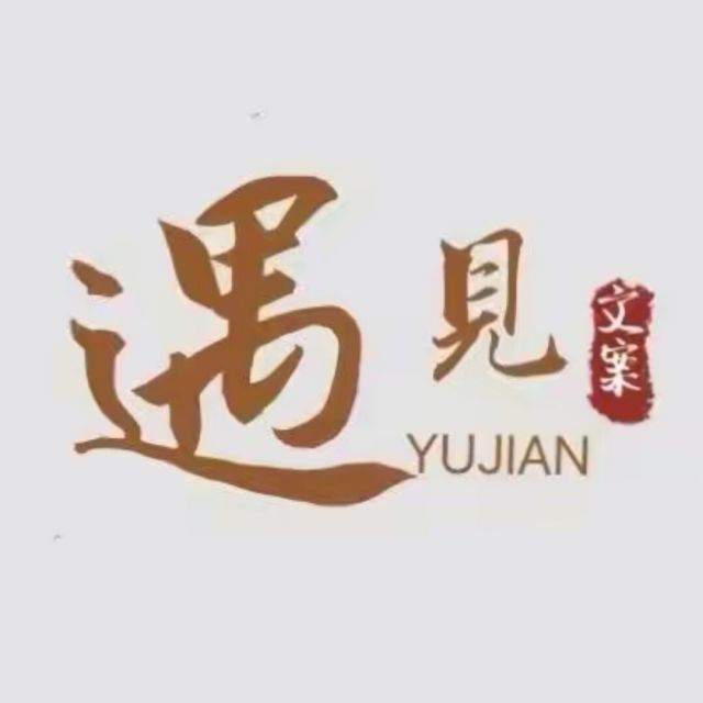 1390053 时光浮夸