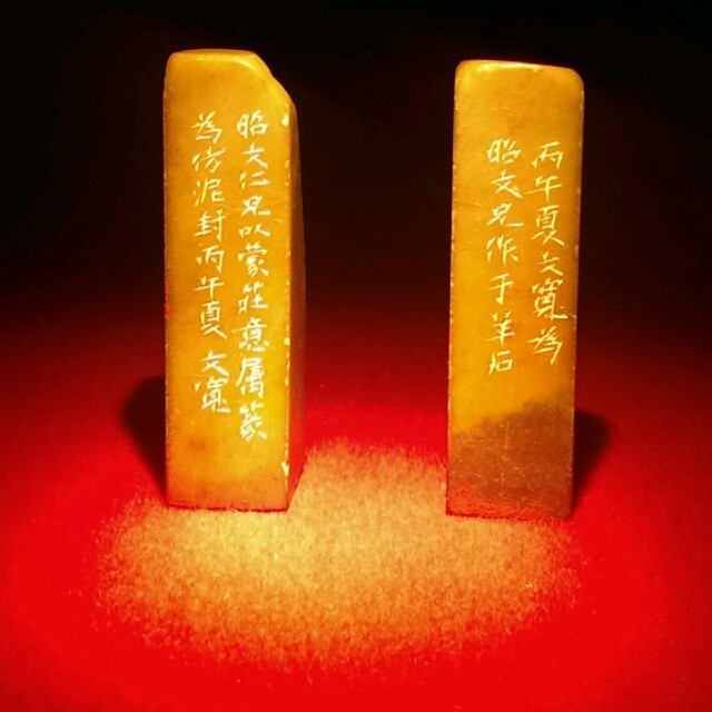 1390063 石头