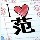1390154 ielook