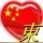 1390226 哈哈一笑