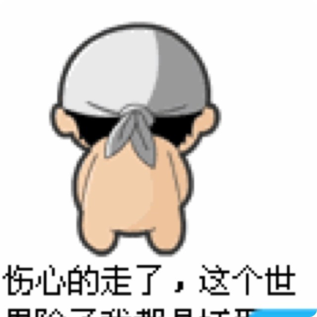 1390703 小马哥