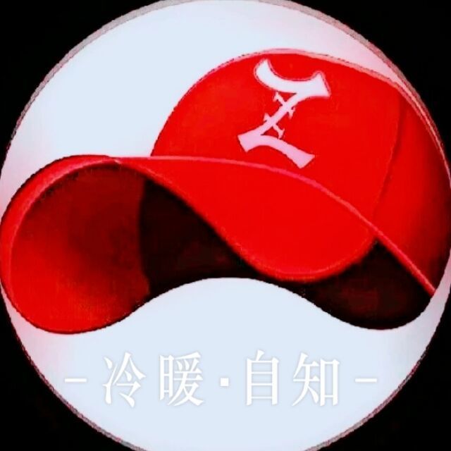 139122 ╰传承﹎