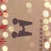 1391283 -wap