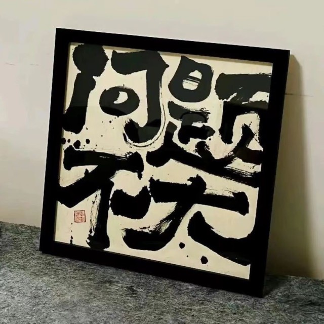 1391391 Oo.豪傑〃