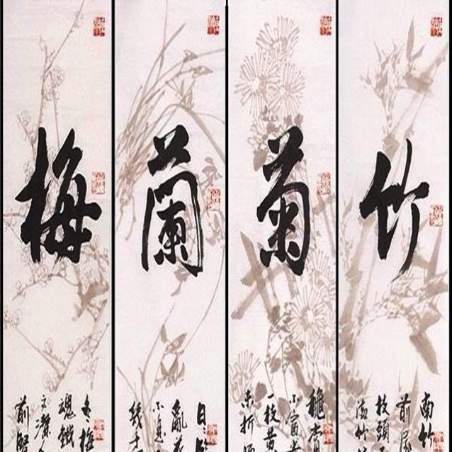 1391536 黎璶