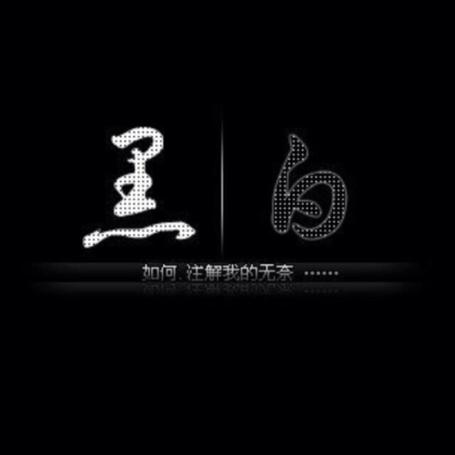 1391708 *.優傷DE天歇座