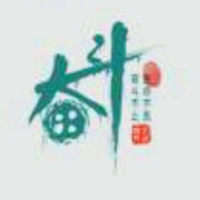 1391792 奋斗青年_)(∩✔_∩)