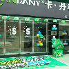 139233 常平卡.丹利智能厨房
