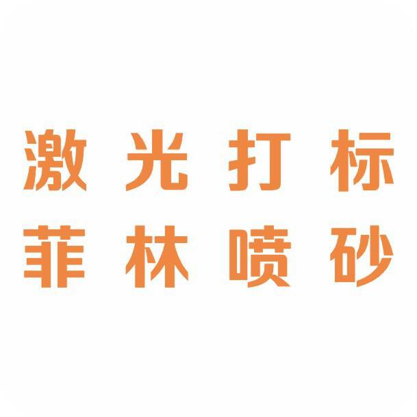 1392525 大虫