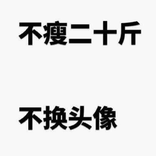 1393609 奋斗