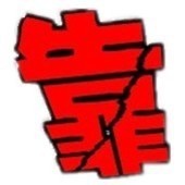 1393868 