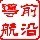 1394431 ㊣无痕