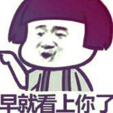 139666 ๖ۣ☭ゞ农村╰绅士ㄣ