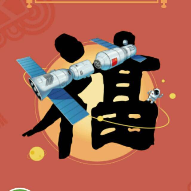 139845 宇中漫步