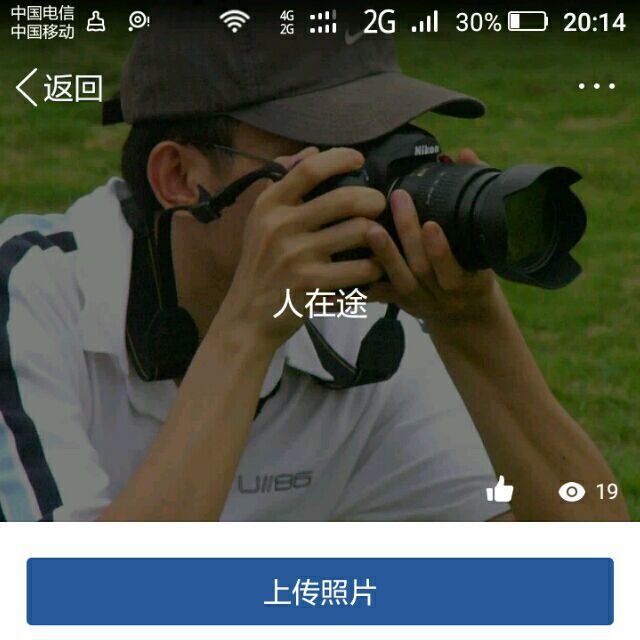 139945 台长