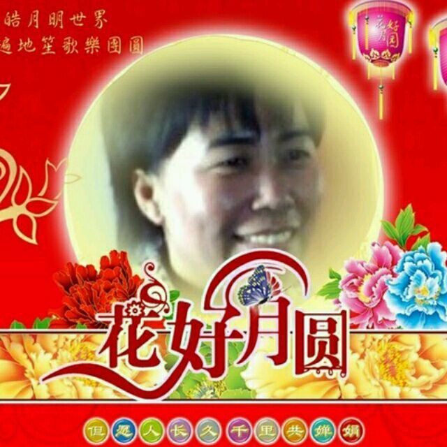 139985 榮清似水