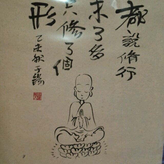 139992 经天纬地