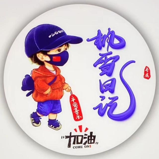 140305  ぐ高先生丶