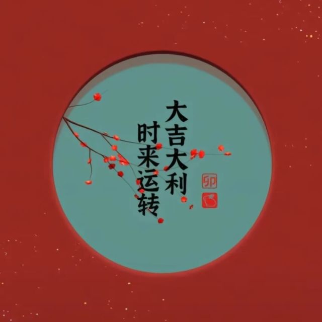 141192 坏丫头