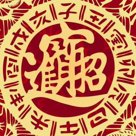 142190 无心话语