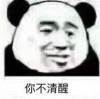 QQ头像