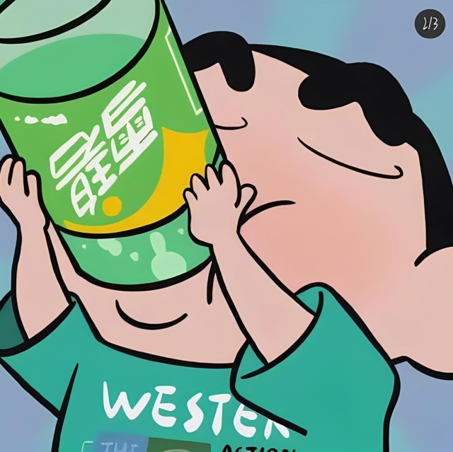 1428350080 丰田皇冠