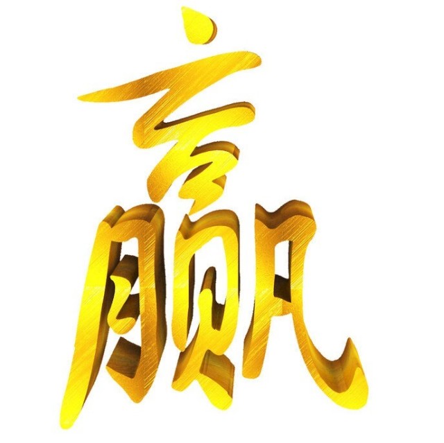 143025 阿进在线