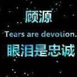 143235 迎风