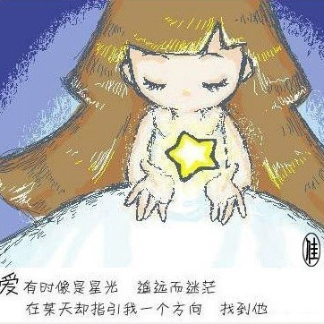 143441 ✨星☆儿✨