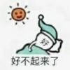 QQ头像