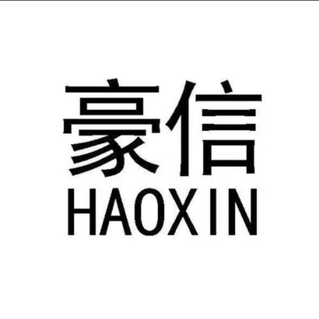 143535  勇 
