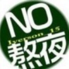 143940 梅巍