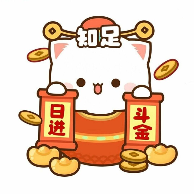 144168 天边月