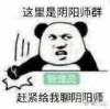 QQ头像