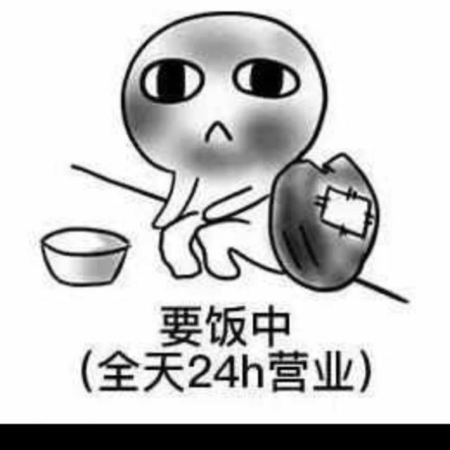 144415 收破烂的